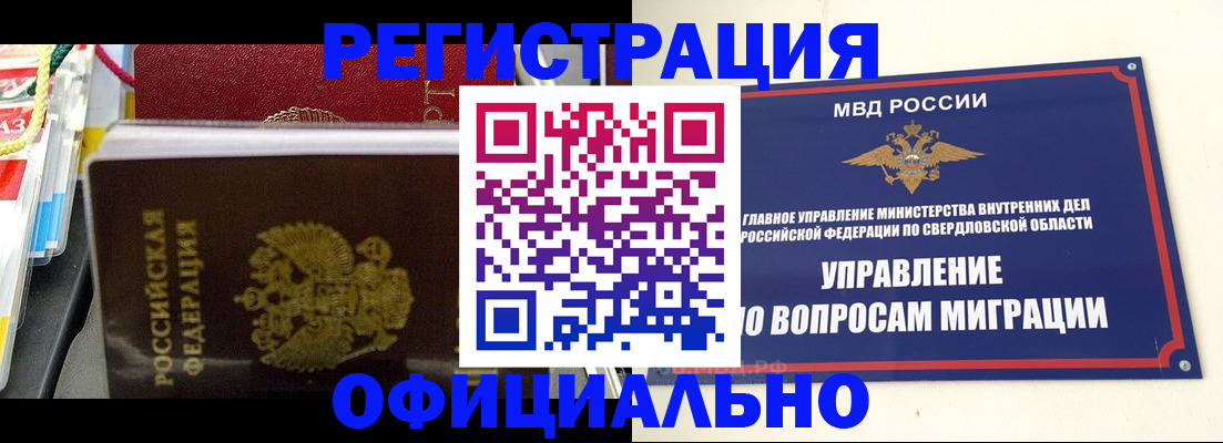 форма 3 в Новоалтайске